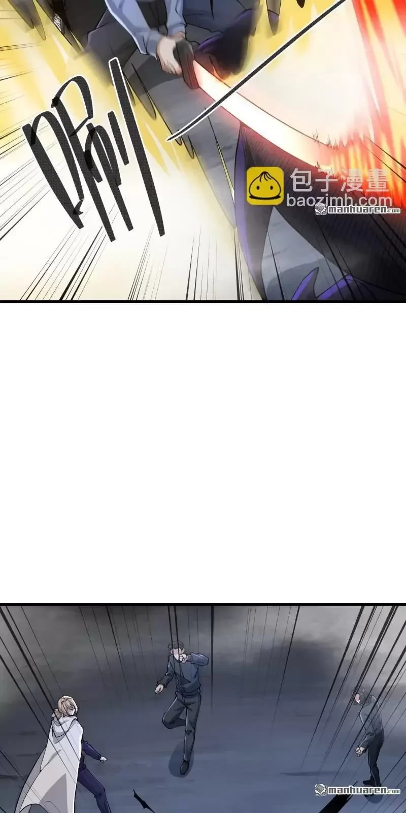 Đệ Nhất Danh Sách Chapter 367 - Trang 2