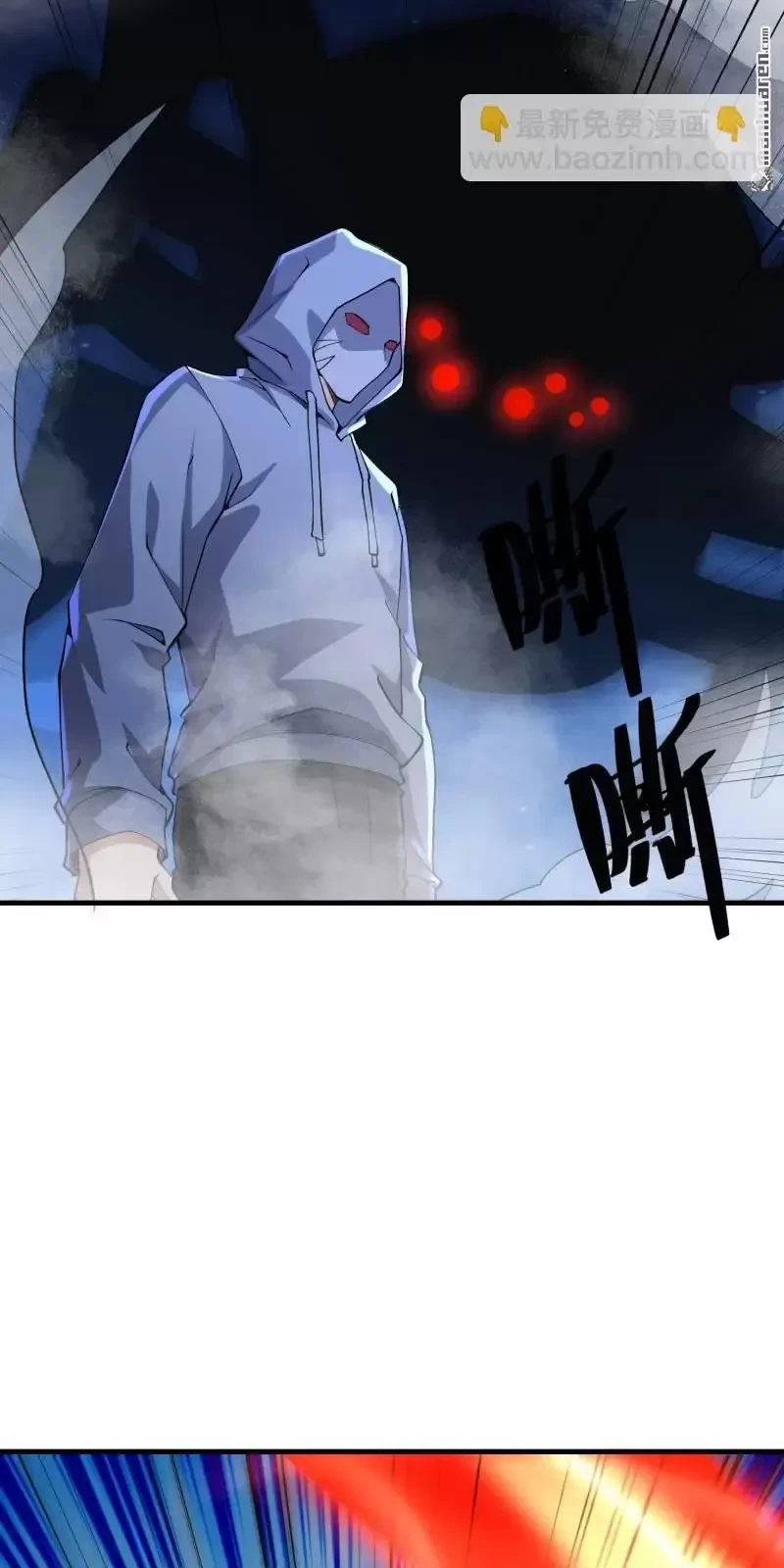 Đệ Nhất Danh Sách Chapter 367 - Trang 2