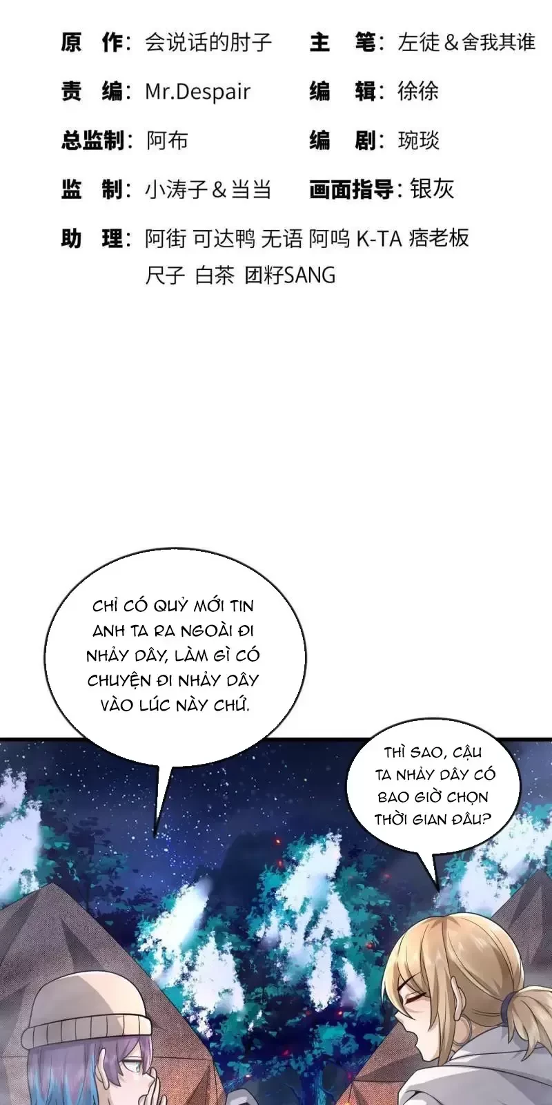 Đệ Nhất Danh Sách Chapter 369 - Trang 2