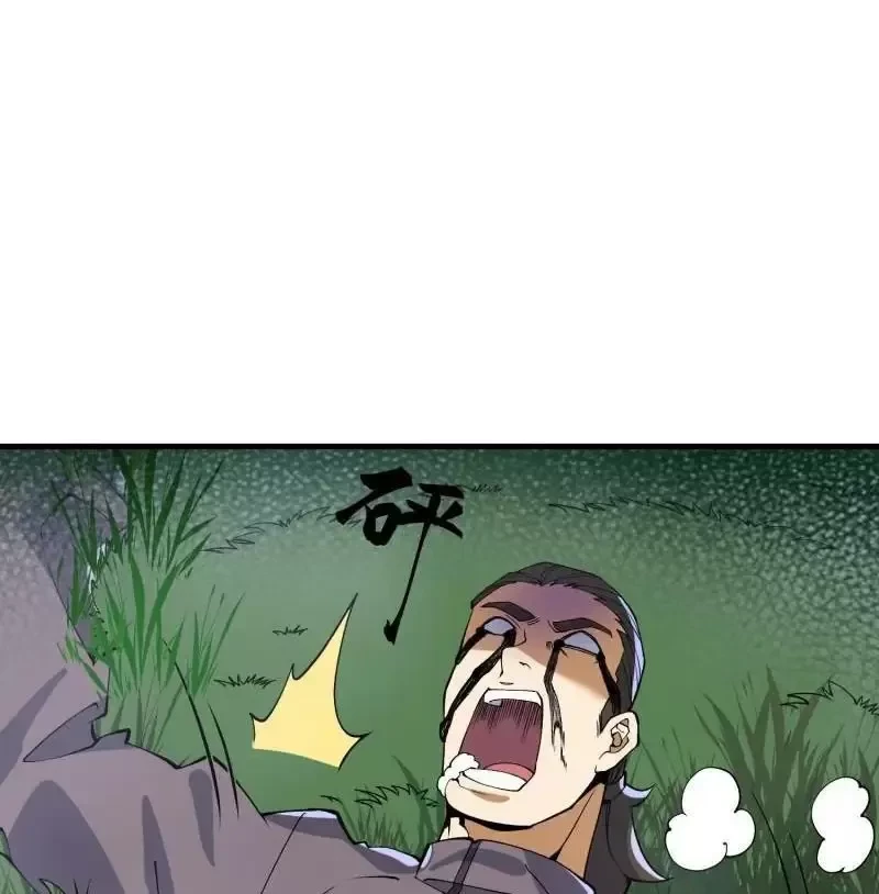 Đệ Nhất Danh Sách Chapter 371 - Trang 2