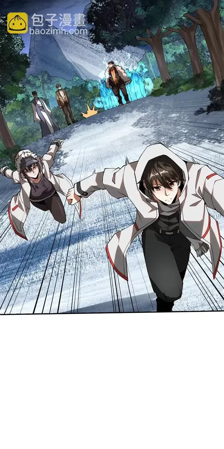 Đệ Nhất Danh Sách Chapter 384 - Trang 2