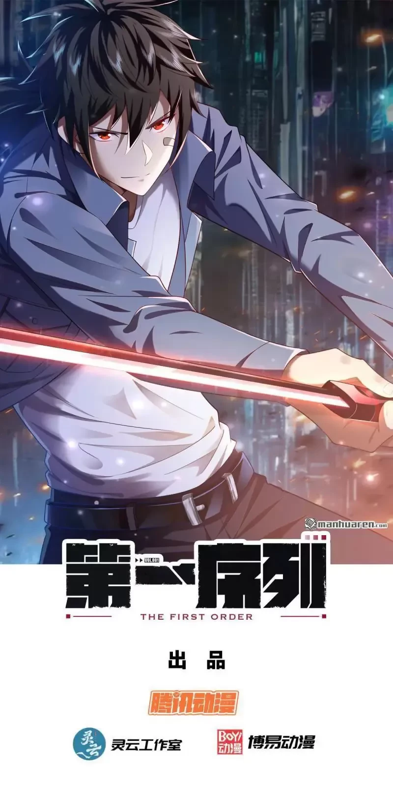 Đệ Nhất Danh Sách Chapter 385 - Trang 2