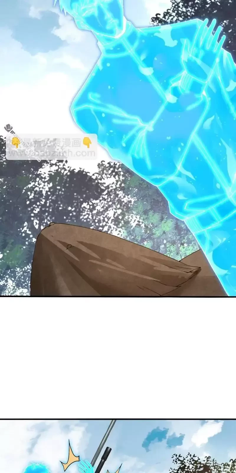 Đệ Nhất Danh Sách Chapter 385 - Trang 2