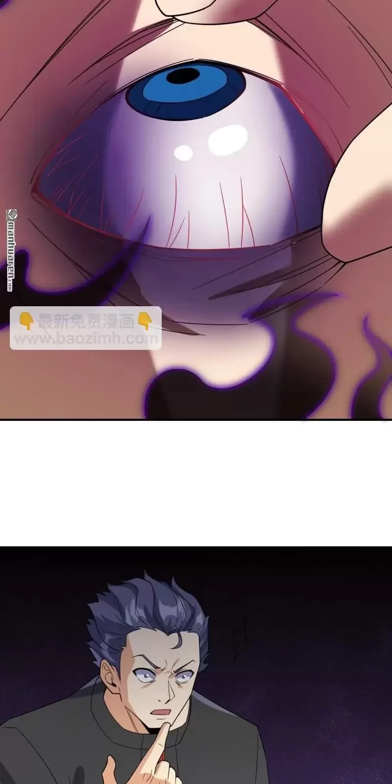 Đệ Nhất Danh Sách Chapter 386 - Trang 2