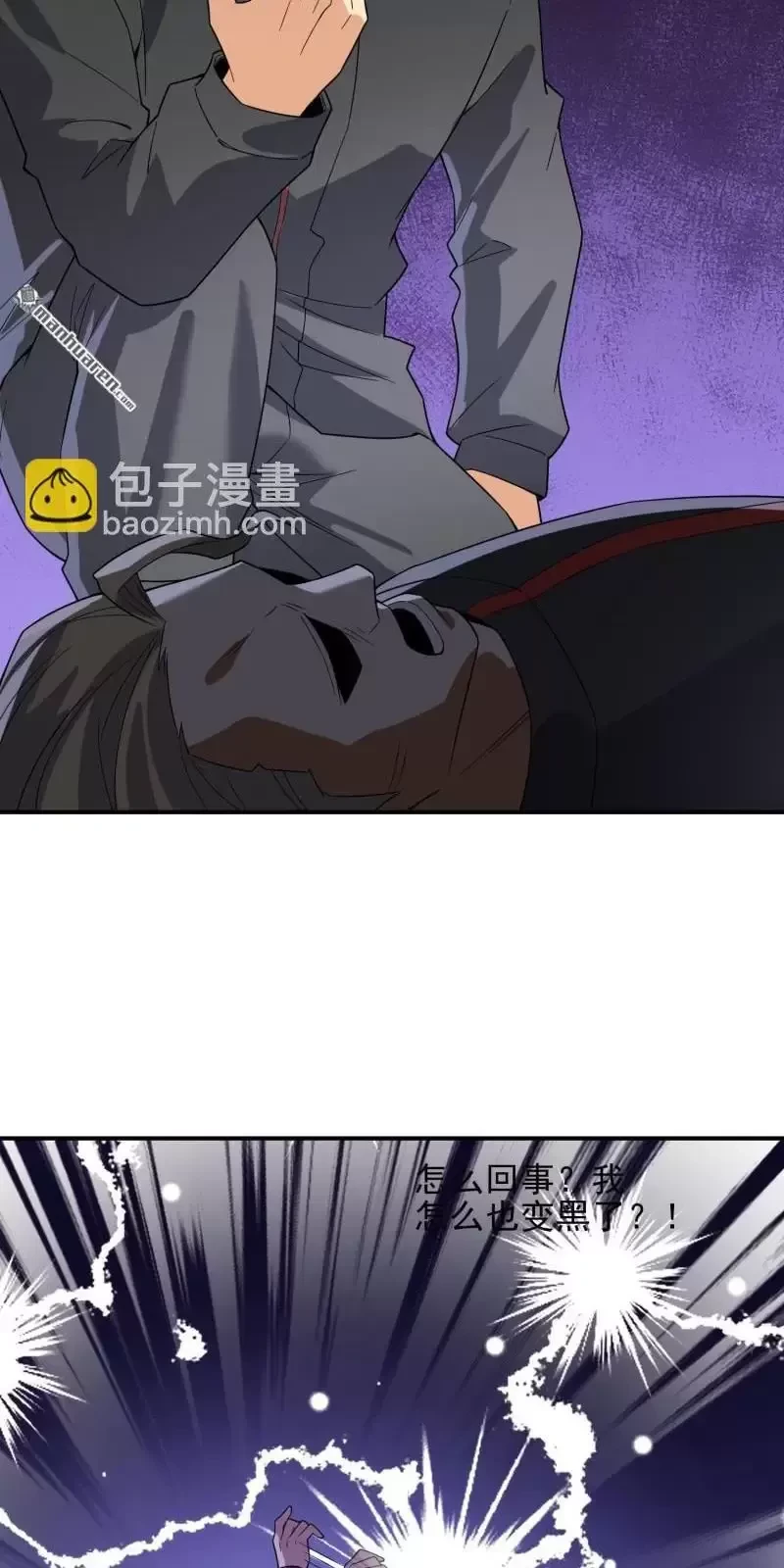 Đệ Nhất Danh Sách Chapter 386 - Trang 2