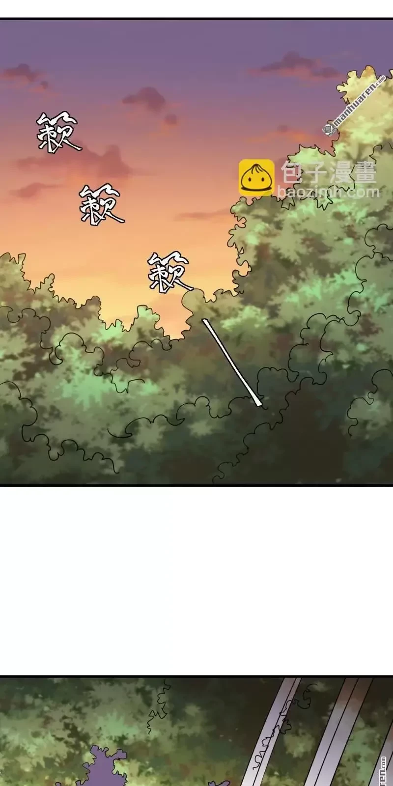 Đệ Nhất Danh Sách Chapter 386 - Trang 2