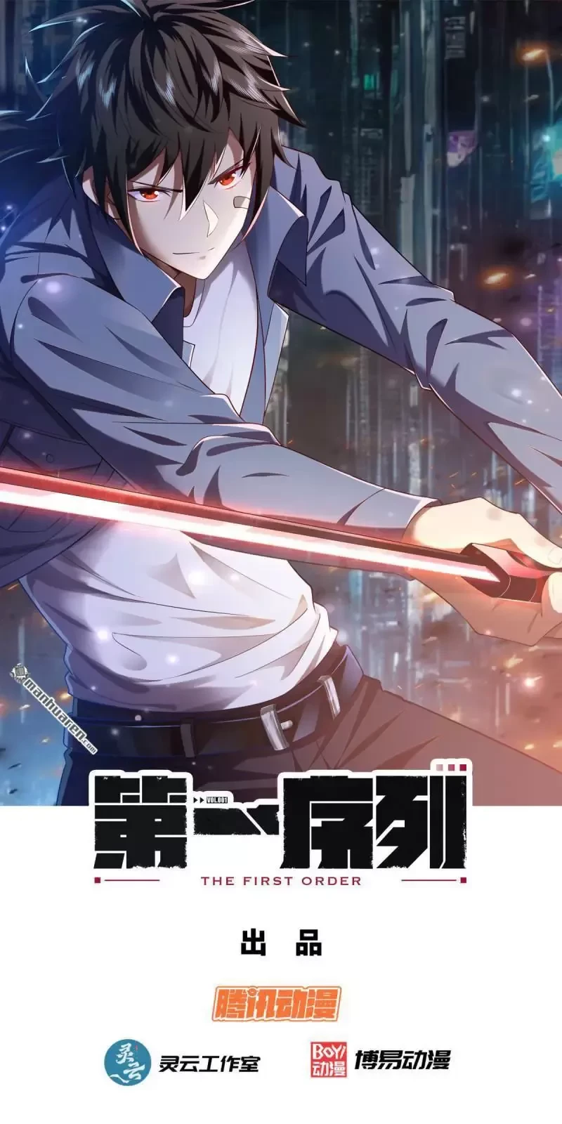 Đệ Nhất Danh Sách Chapter 390 - Trang 2