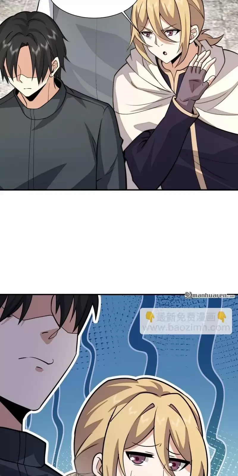 Đệ Nhất Danh Sách Chapter 390 - Trang 2