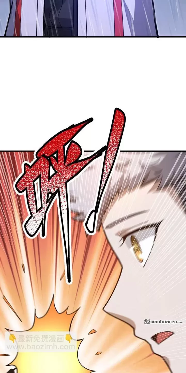 Đệ Nhất Danh Sách Chapter 392 - Trang 2