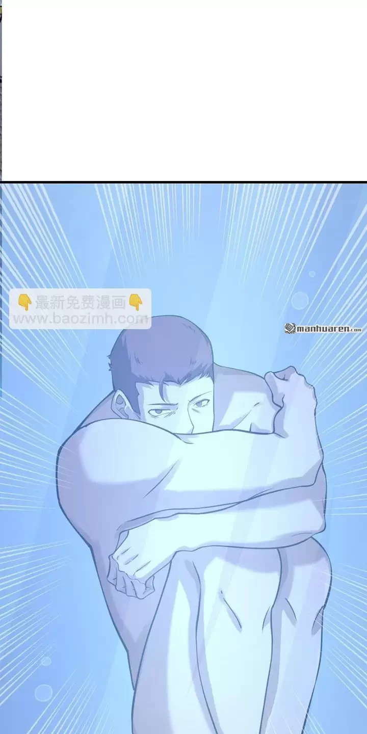 Đệ Nhất Danh Sách Chapter 392 - Trang 2