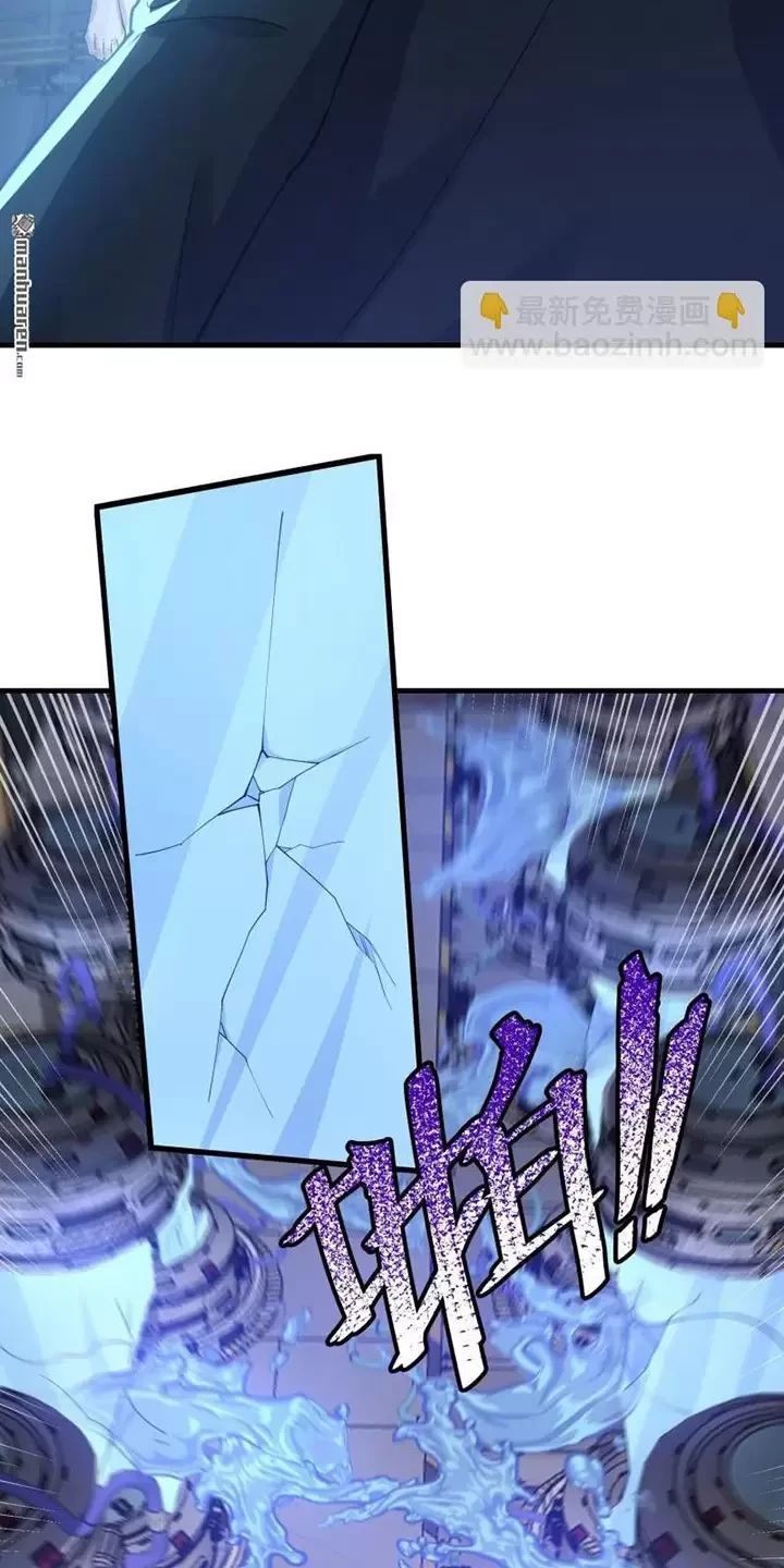 Đệ Nhất Danh Sách Chapter 392 - Trang 2