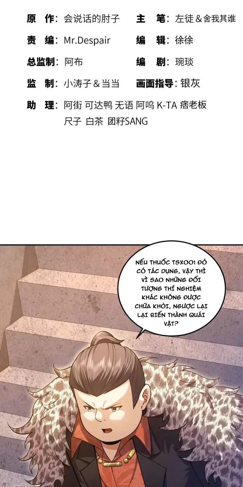 Đệ Nhất Danh Sách Chapter 394 - Trang 2