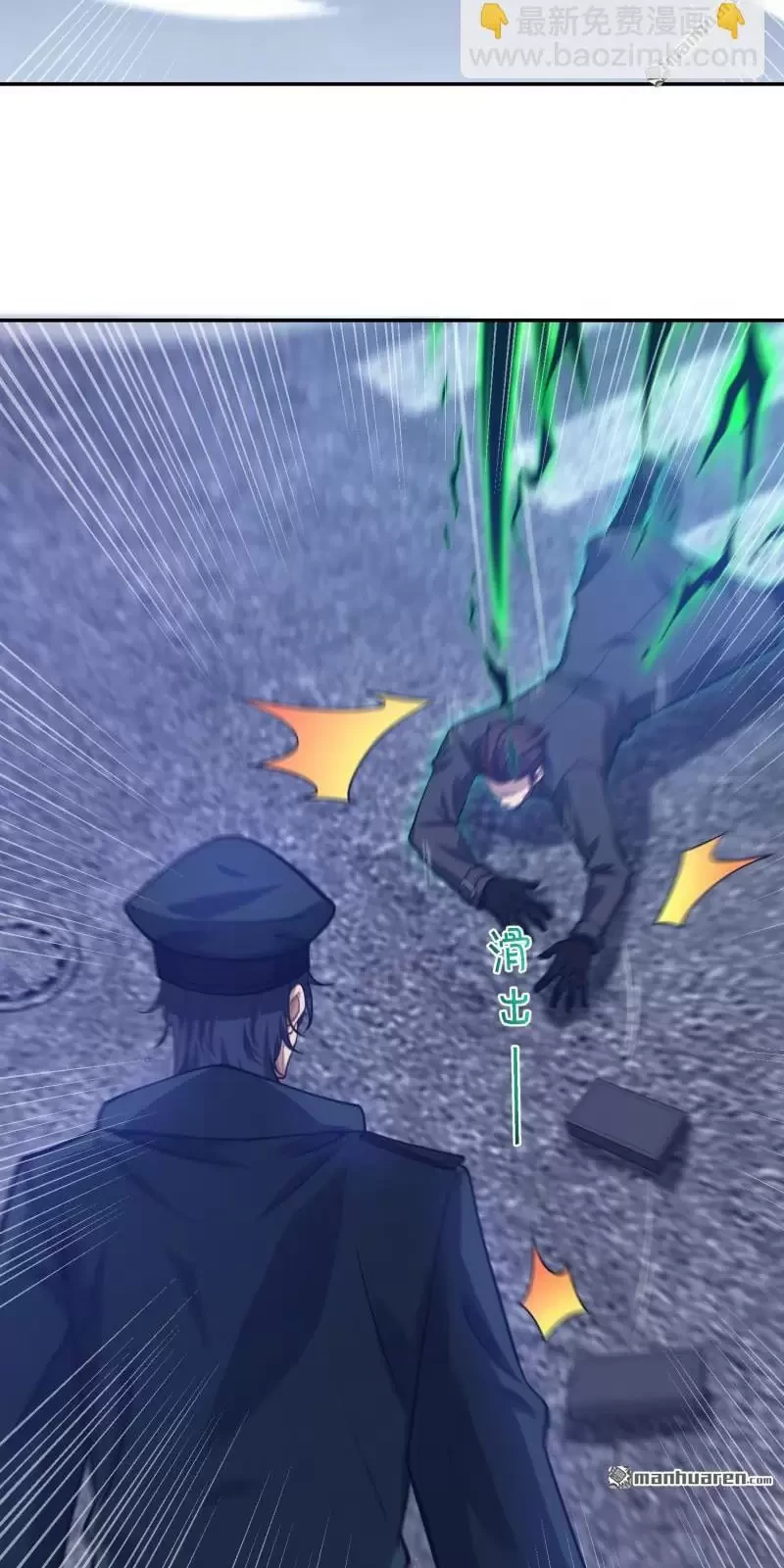 Đệ Nhất Danh Sách Chapter 394 - Trang 2