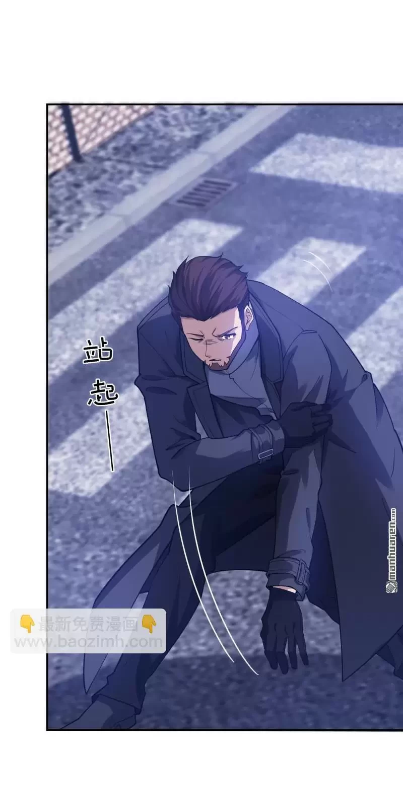 Đệ Nhất Danh Sách Chapter 394 - Trang 2