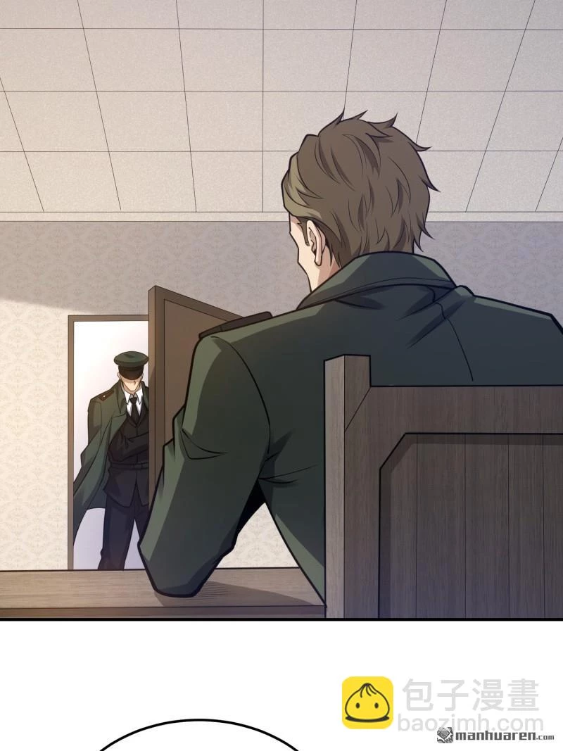 Đệ Nhất Danh Sách Chapter 397 - Trang 2