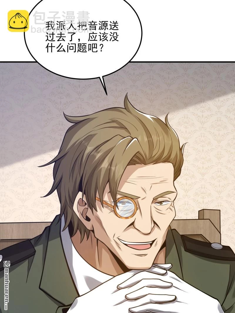 Đệ Nhất Danh Sách Chapter 397 - Trang 2