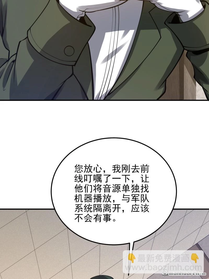 Đệ Nhất Danh Sách Chapter 397 - Trang 2