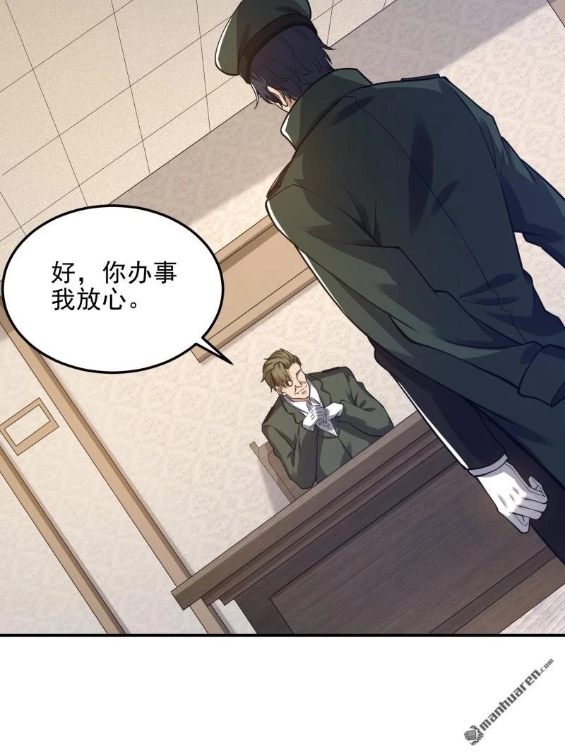 Đệ Nhất Danh Sách Chapter 397 - Trang 2