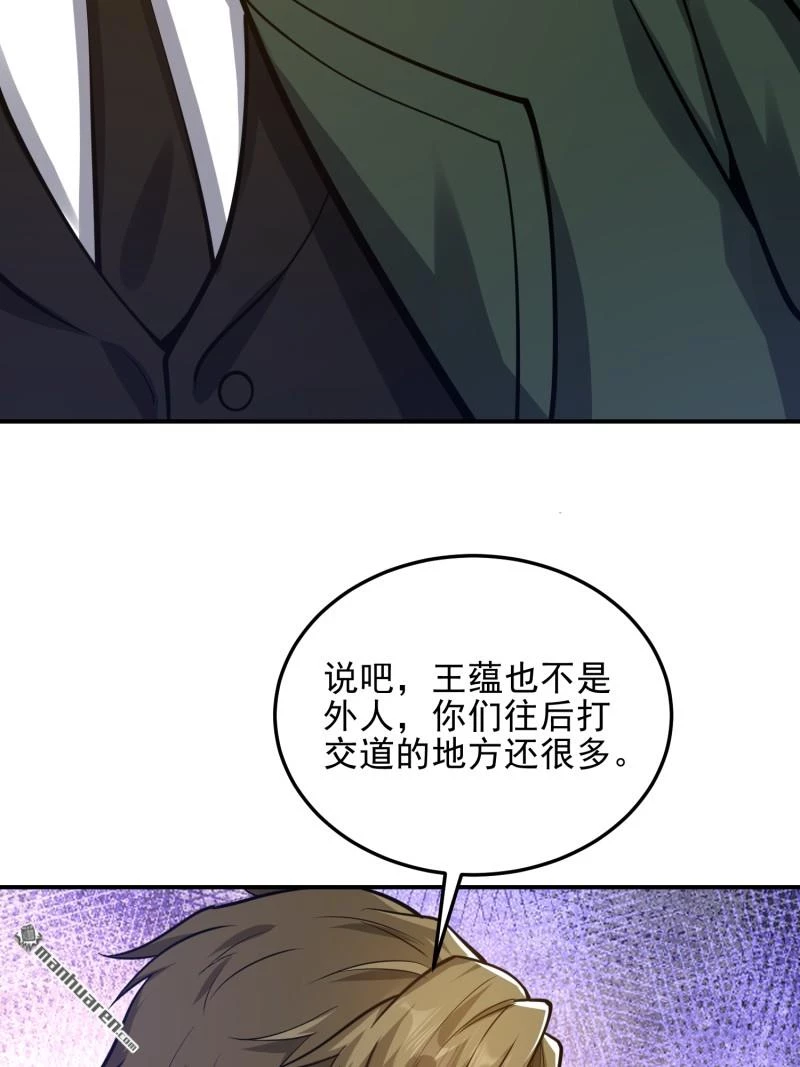 Đệ Nhất Danh Sách Chapter 397 - Trang 2