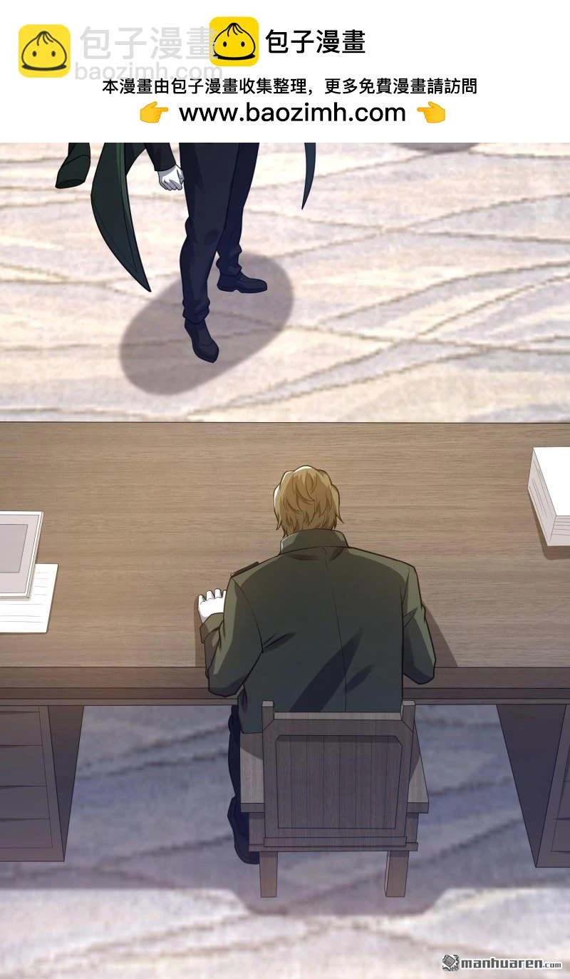 Đệ Nhất Danh Sách Chapter 397 - Trang 2