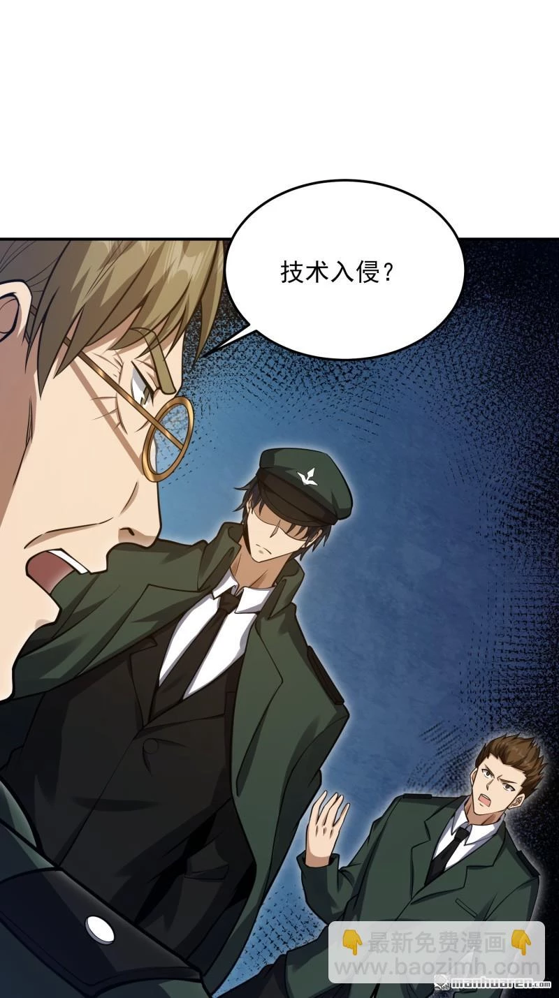 Đệ Nhất Danh Sách Chapter 397 - Trang 2