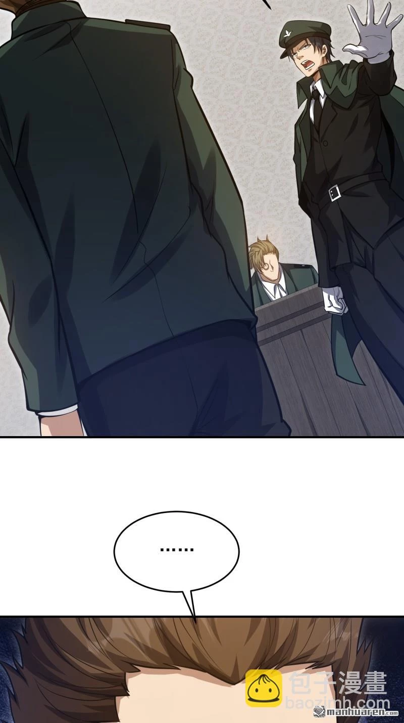 Đệ Nhất Danh Sách Chapter 397 - Trang 2