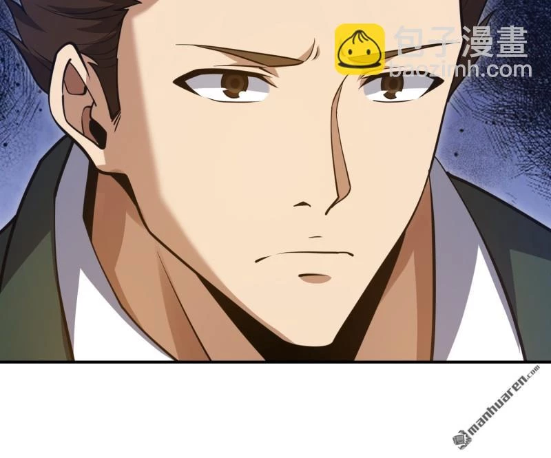 Đệ Nhất Danh Sách Chapter 397 - Trang 2