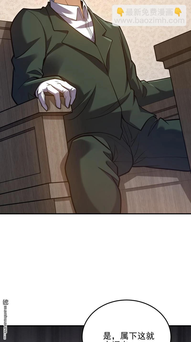 Đệ Nhất Danh Sách Chapter 397 - Trang 2