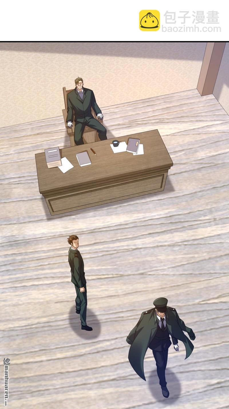 Đệ Nhất Danh Sách Chapter 397 - Trang 2