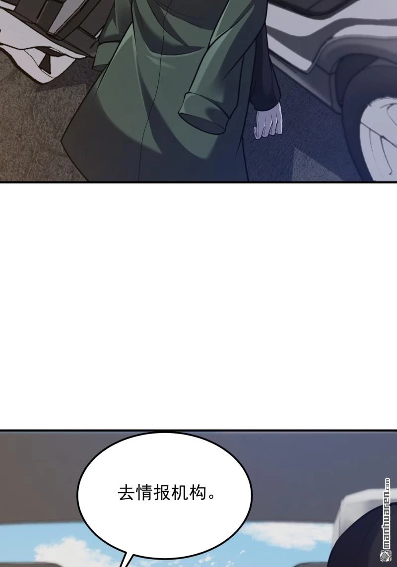 Đệ Nhất Danh Sách Chapter 397 - Trang 2