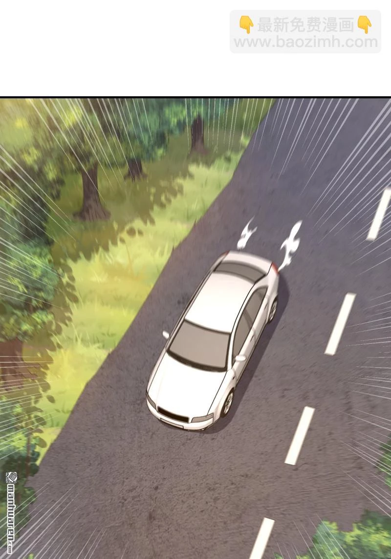 Đệ Nhất Danh Sách Chapter 397 - Trang 2