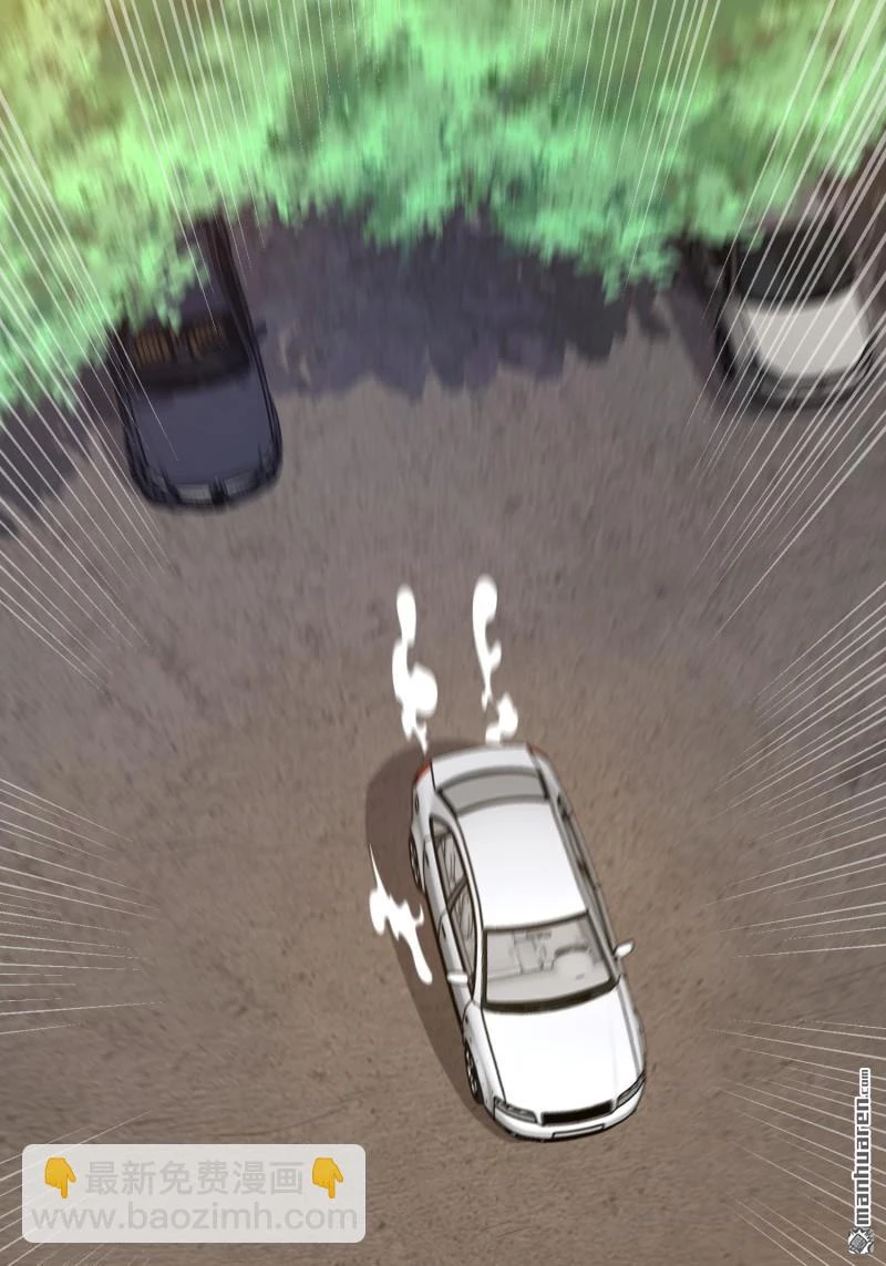 Đệ Nhất Danh Sách Chapter 397 - Trang 2