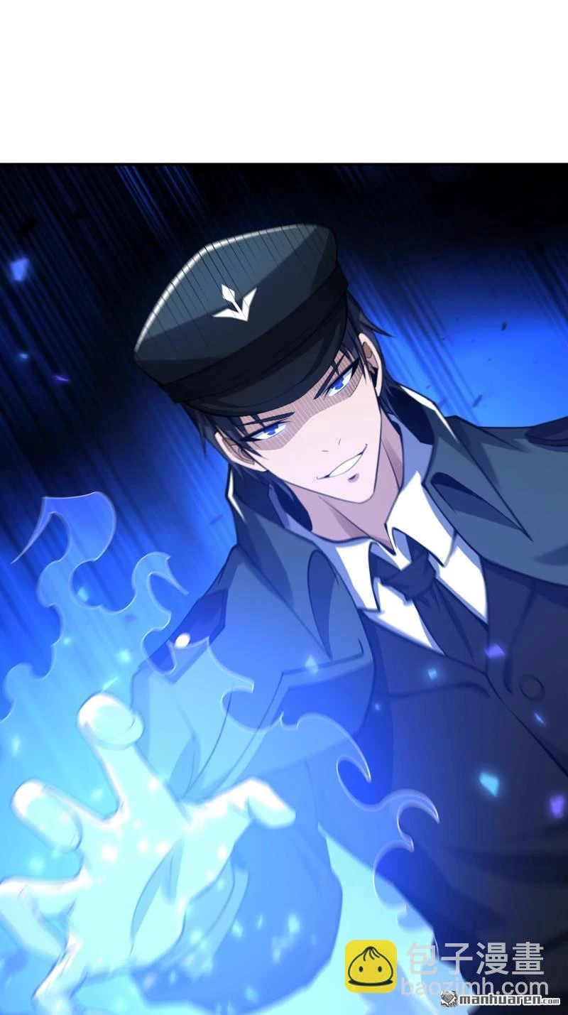 Đệ Nhất Danh Sách Chapter 397 - Trang 2