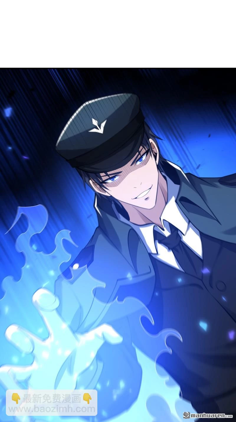 Đệ Nhất Danh Sách Chapter 397 - Trang 2