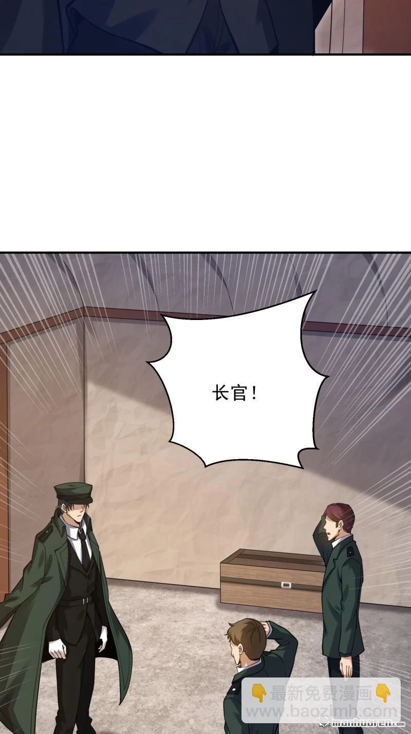 Đệ Nhất Danh Sách Chapter 397 - Trang 2