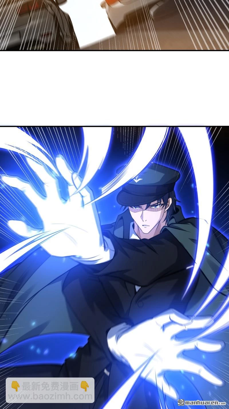 Đệ Nhất Danh Sách Chapter 397 - Trang 2