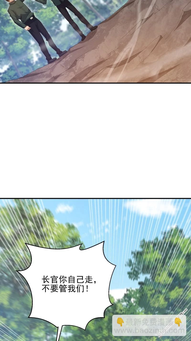 Đệ Nhất Danh Sách Chapter 397 - Trang 2