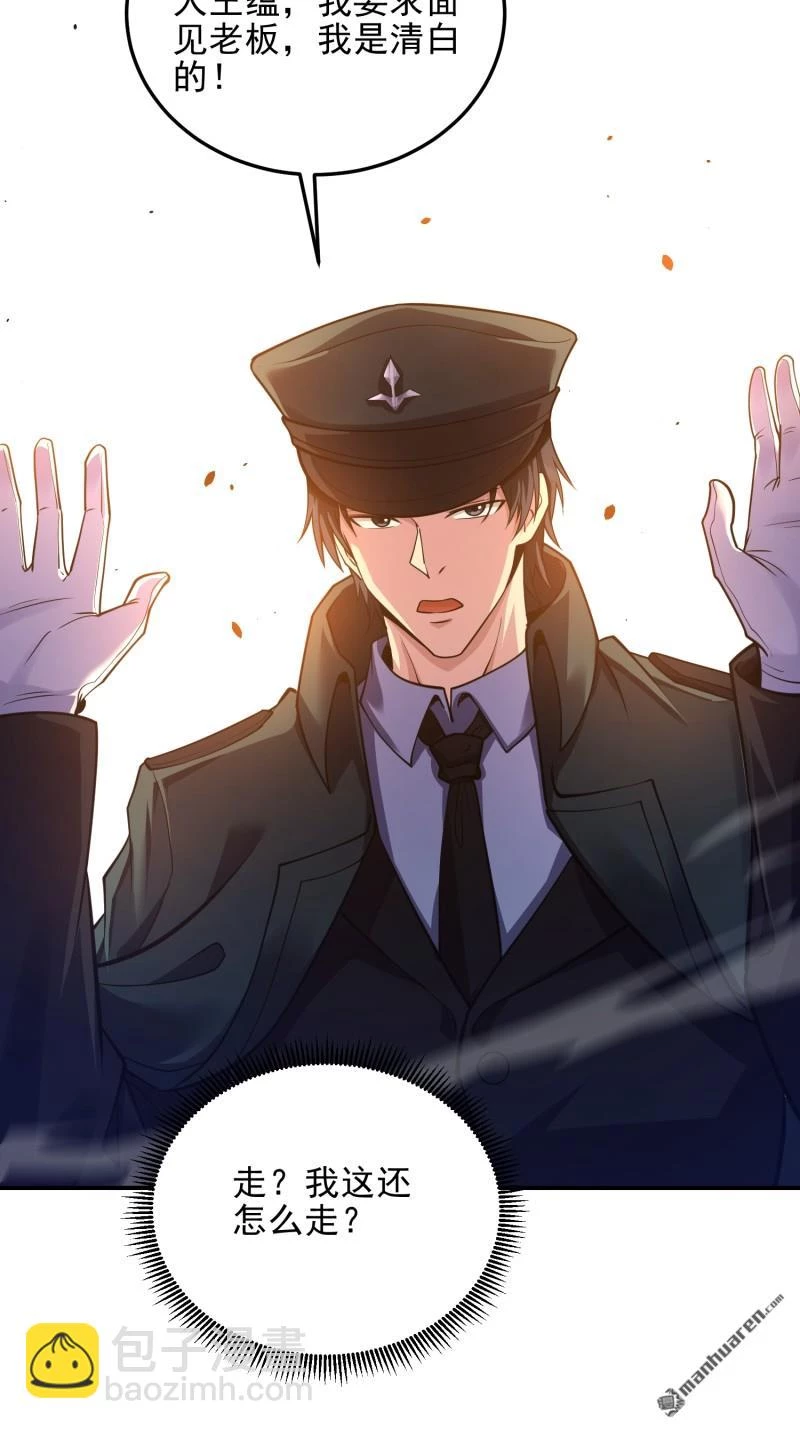 Đệ Nhất Danh Sách Chapter 397 - Trang 2