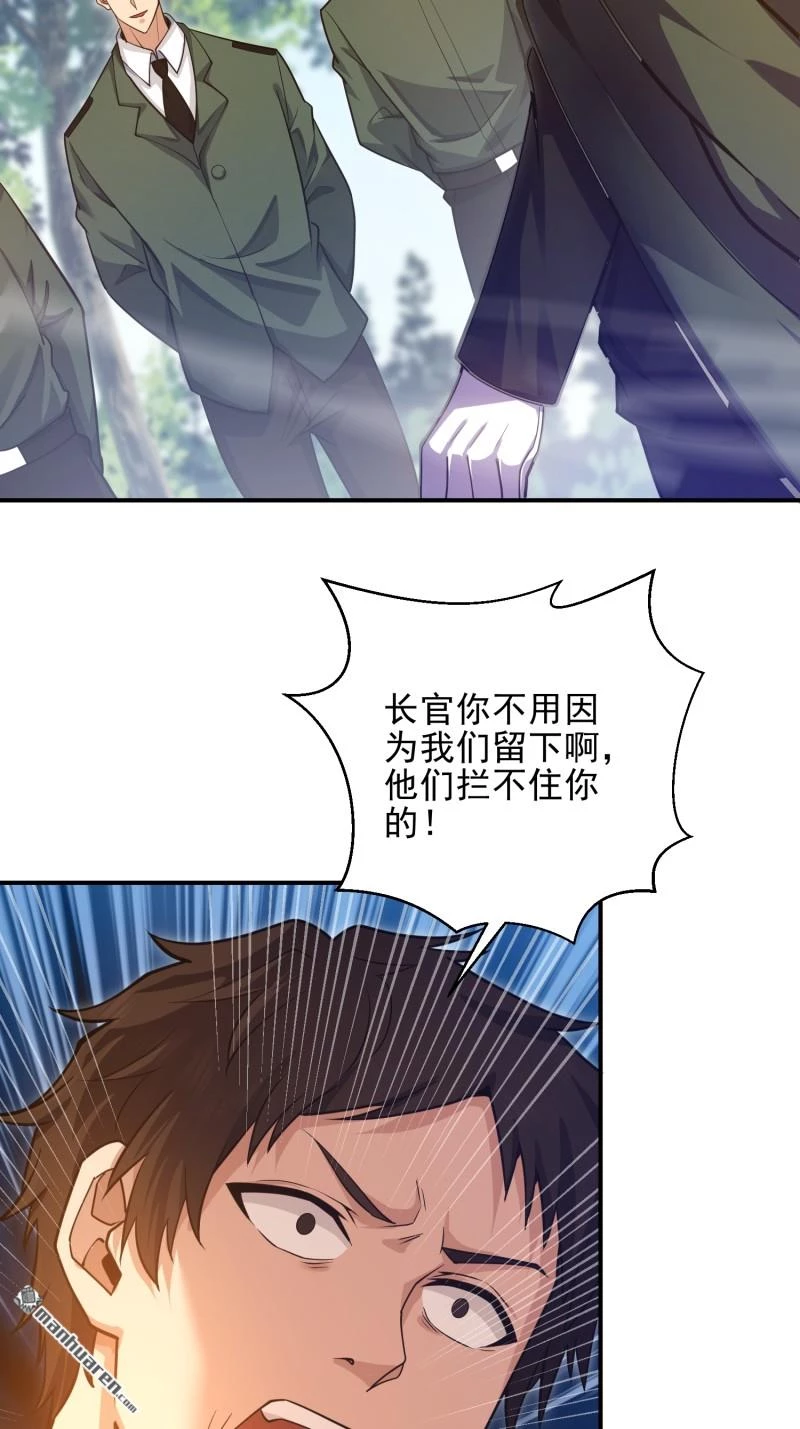 Đệ Nhất Danh Sách Chapter 397 - Trang 2