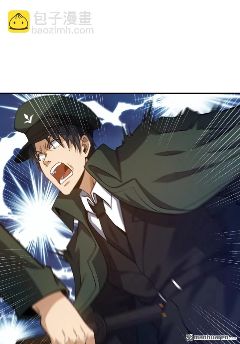 Đệ Nhất Danh Sách Chapter 397 - Trang 2