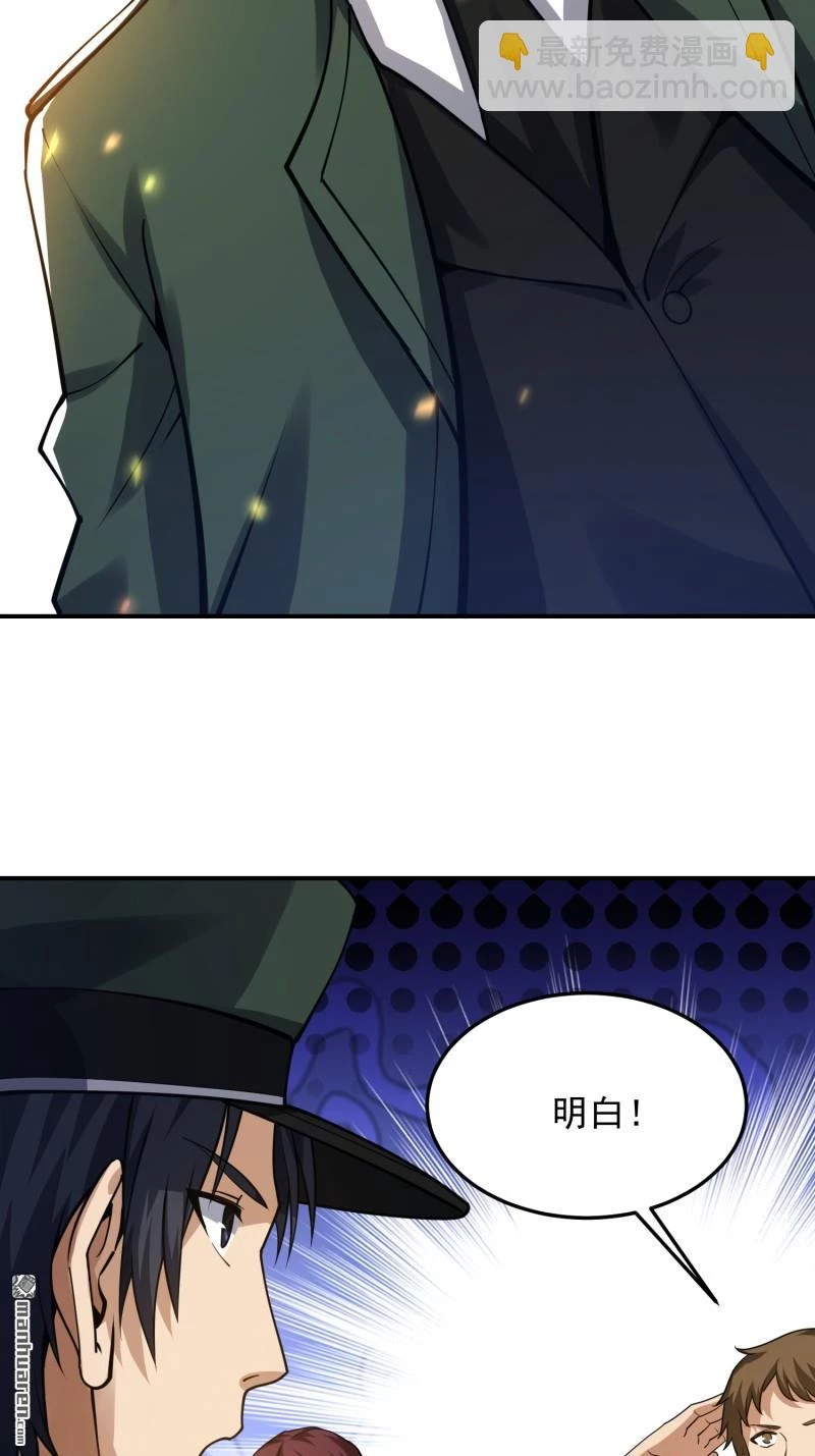 Đệ Nhất Danh Sách Chapter 397 - Trang 2