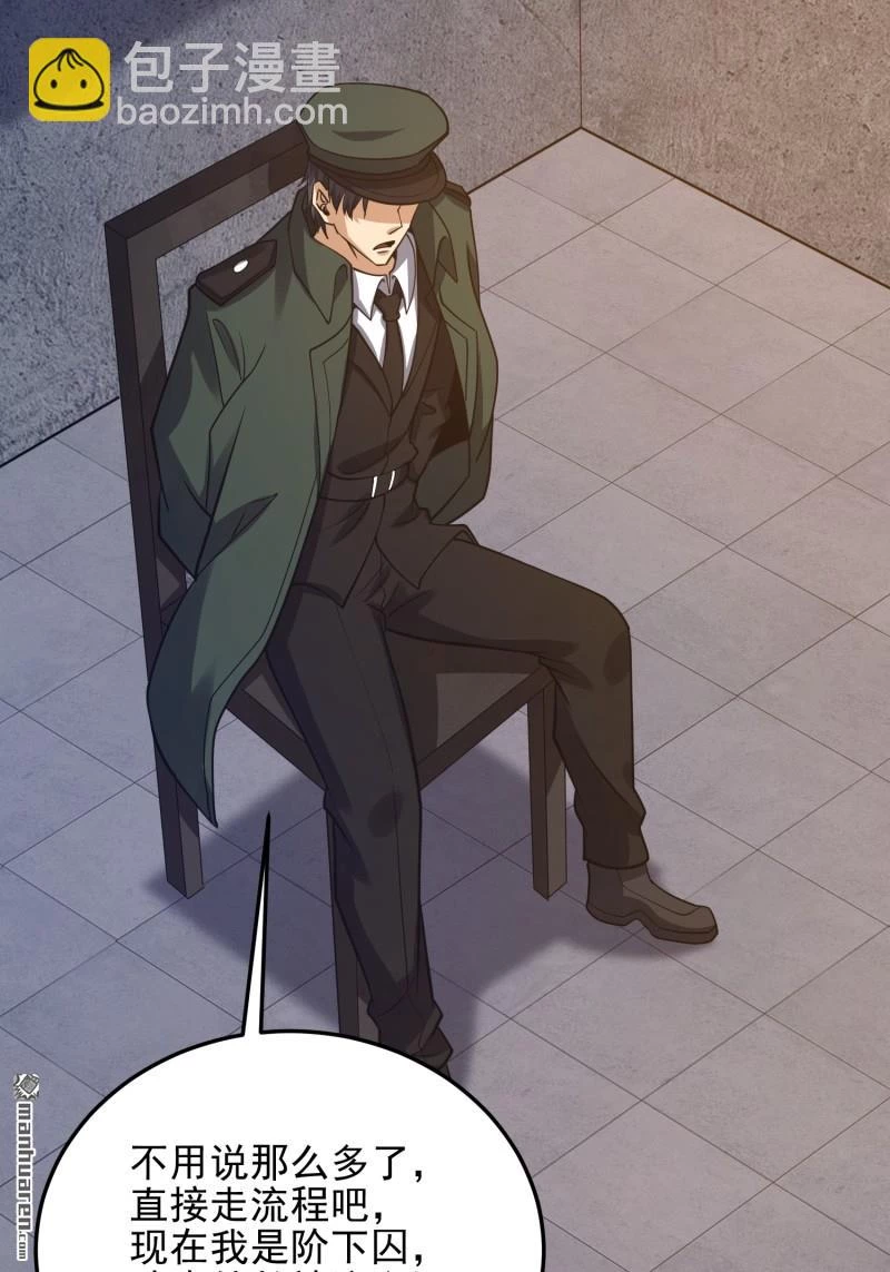 Đệ Nhất Danh Sách Chapter 397 - Trang 2