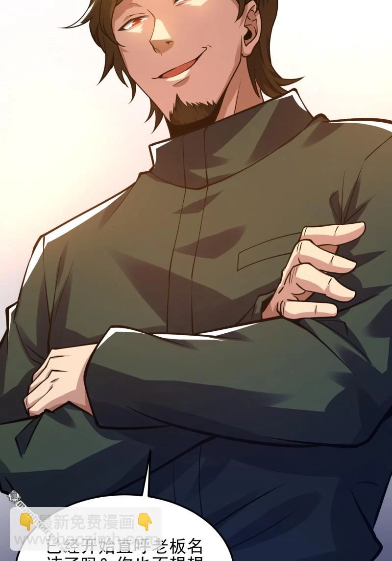 Đệ Nhất Danh Sách Chapter 397 - Trang 2