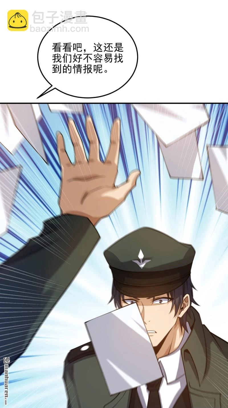 Đệ Nhất Danh Sách Chapter 397 - Trang 2