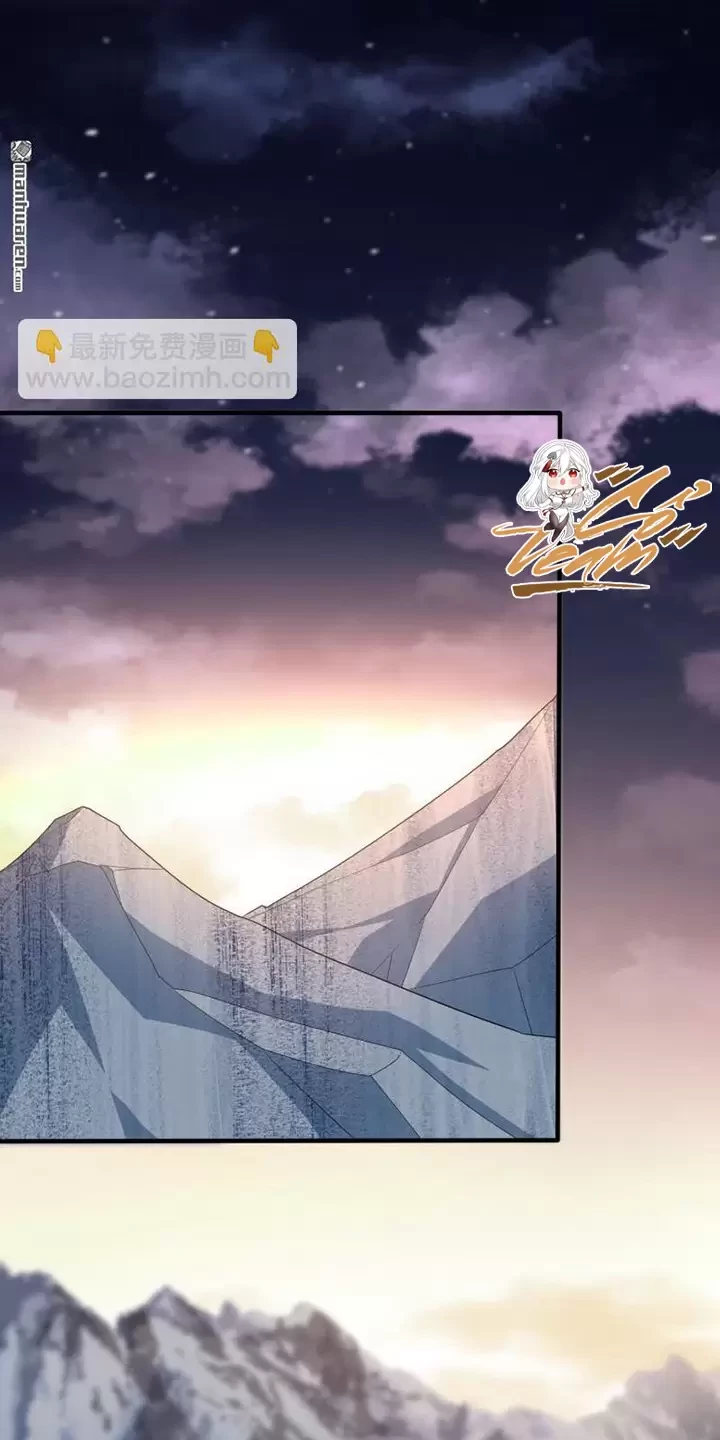 Đệ Nhất Danh Sách Chapter 399 - Trang 2