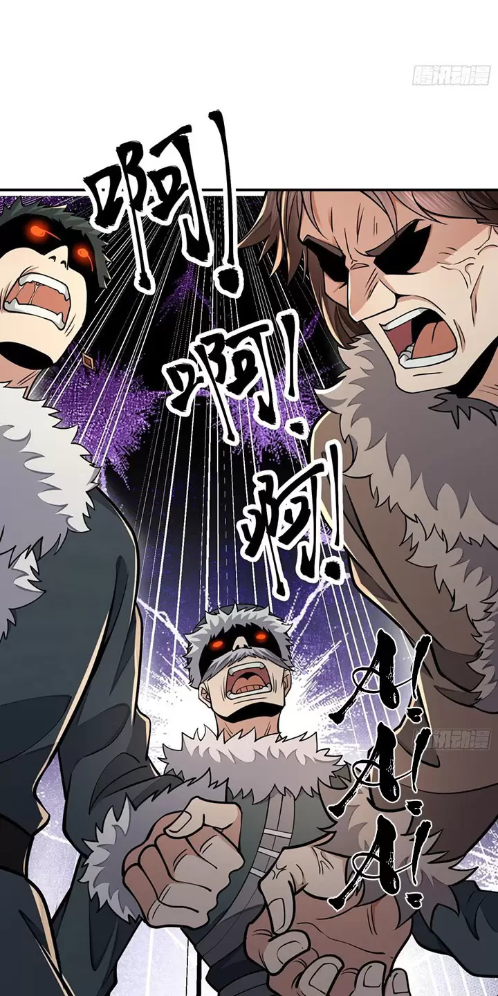 Đệ Nhất Danh Sách Chapter 409 - Trang 2