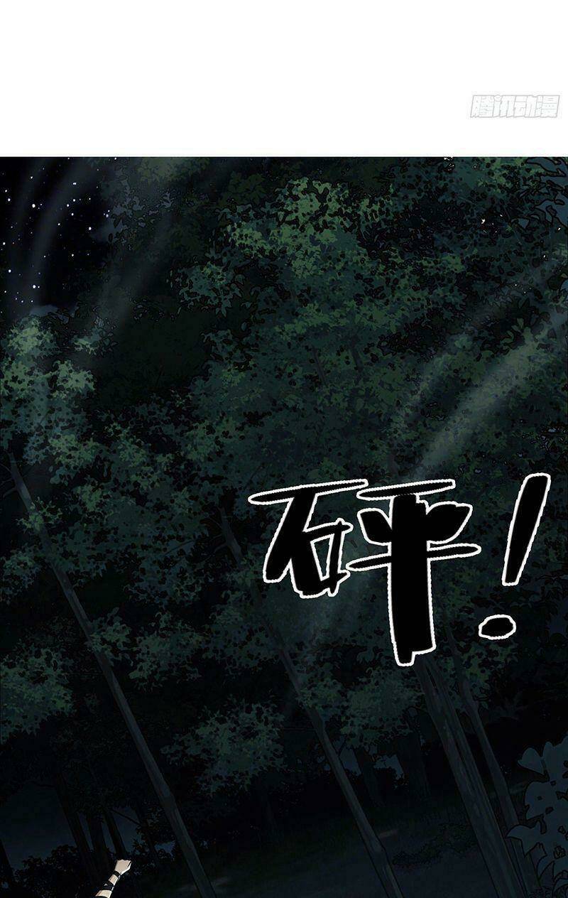 Đệ Nhất Danh Sách Chapter 45 - Trang 2