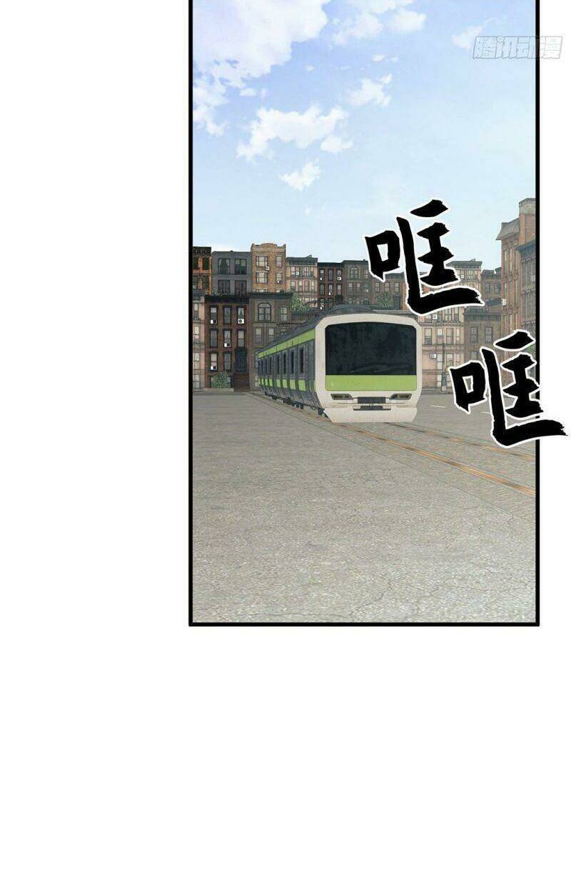 Đệ Nhất Danh Sách Chapter 67 - Trang 2