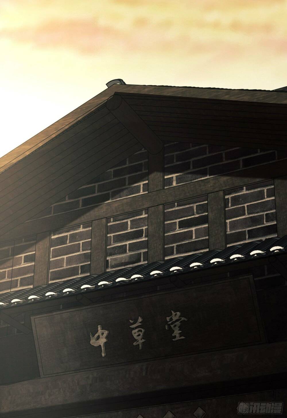 Đệ Nhất Danh Sách Chapter 71 - Trang 2