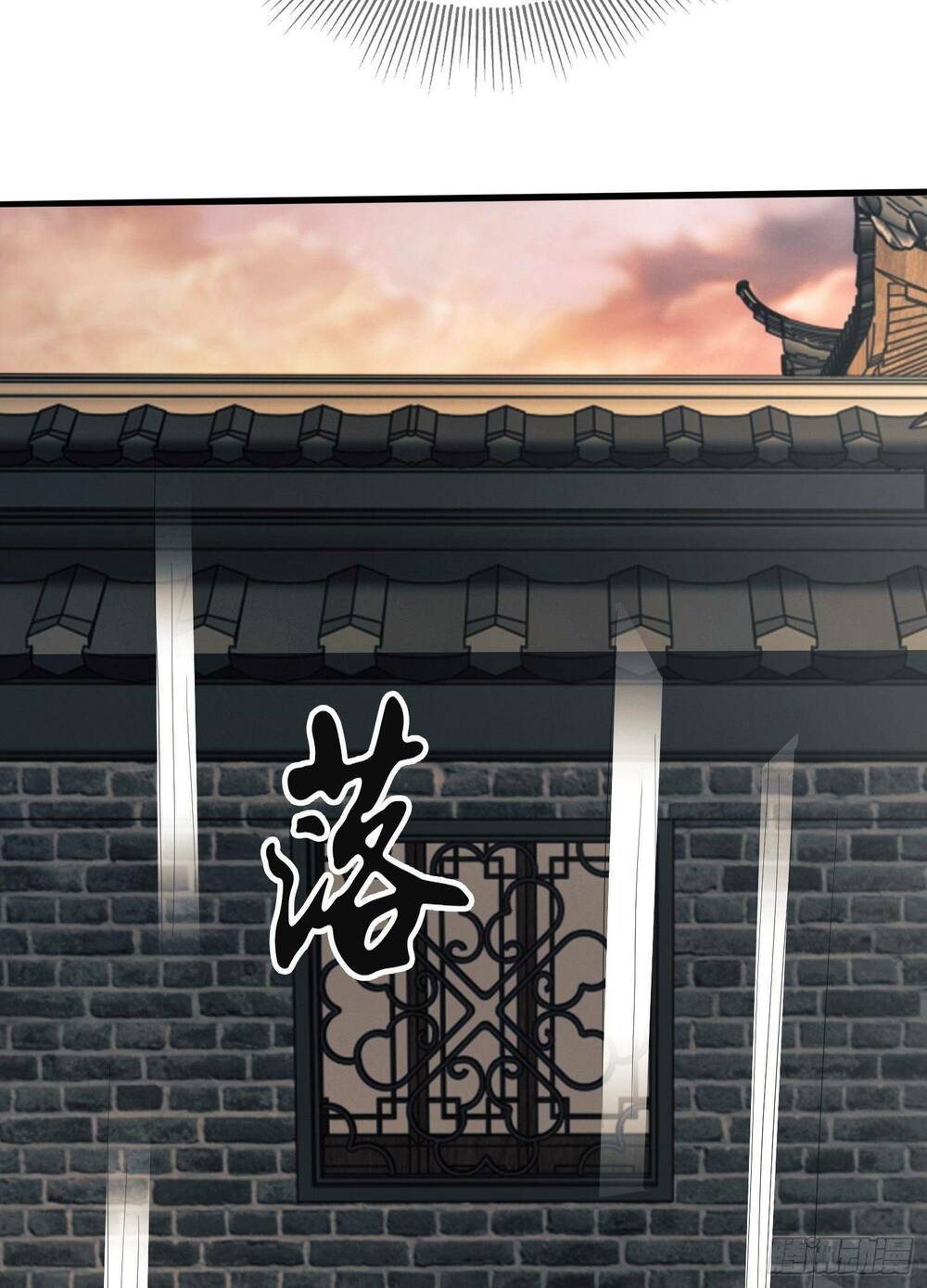 Đệ Nhất Danh Sách Chapter 71 - Trang 2